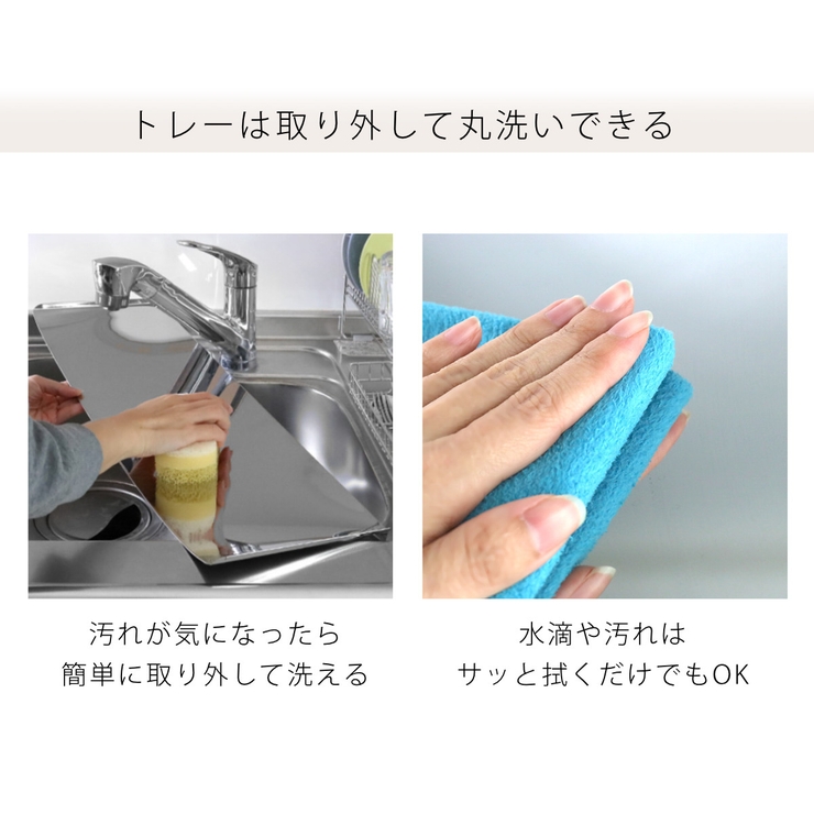水切りラック TSUBAME 水切りバスケット | livingut | 詳細画像11 