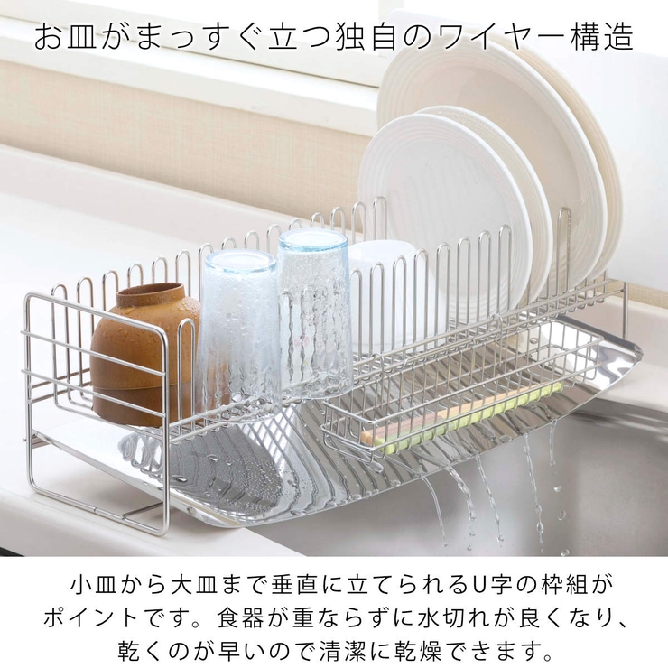 水切りラック TSUBAME 水切りバスケット | livingut | 詳細画像5 