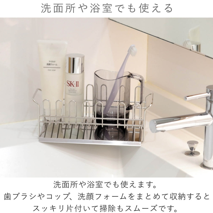 スポンジラック TSUBAME 水が流れる洗剤スポンジラック | livingut | 詳細画像11 