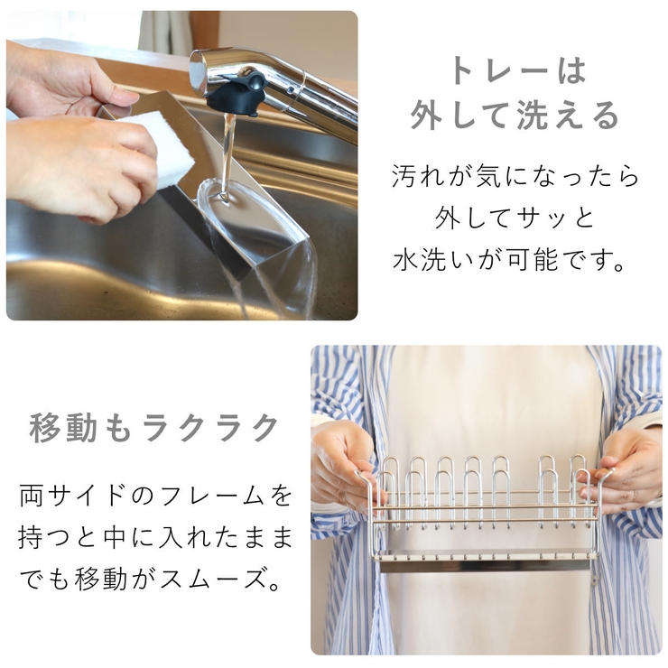 スポンジラック TSUBAME 水が流れる洗剤スポンジラック | livingut | 詳細画像12 