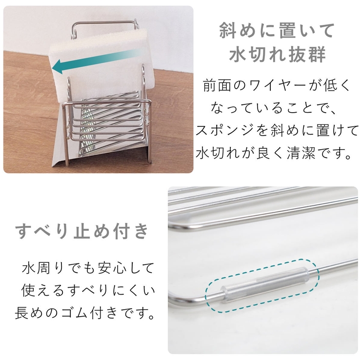 スポンジラック TSUBAME 水が流れる洗剤スポンジラック | livingut | 詳細画像13 