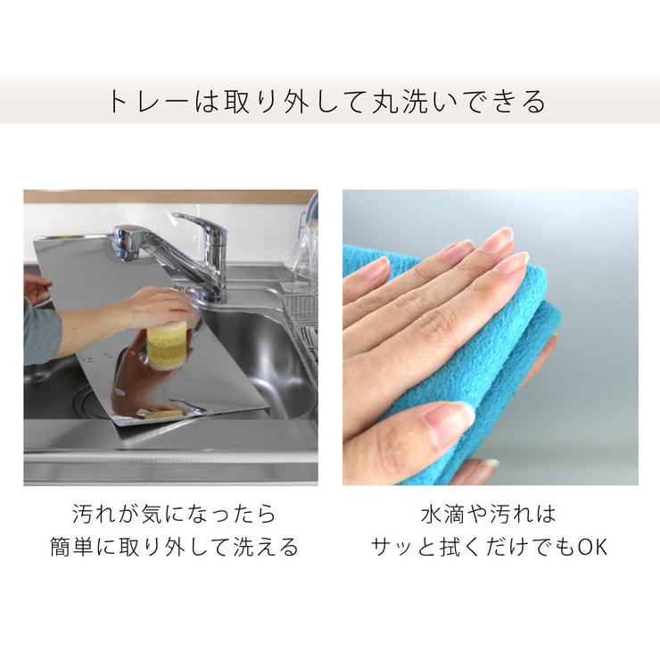 水切りラック TSUBAME 水切りバスケット | livingut | 詳細画像11 