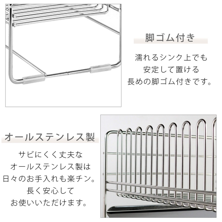 水切りラック TSUBAME 水切りバスケット | livingut | 詳細画像14 