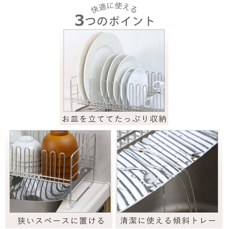 水切りラック TSUBAME 水切りバスケット | livingut | 詳細画像4 