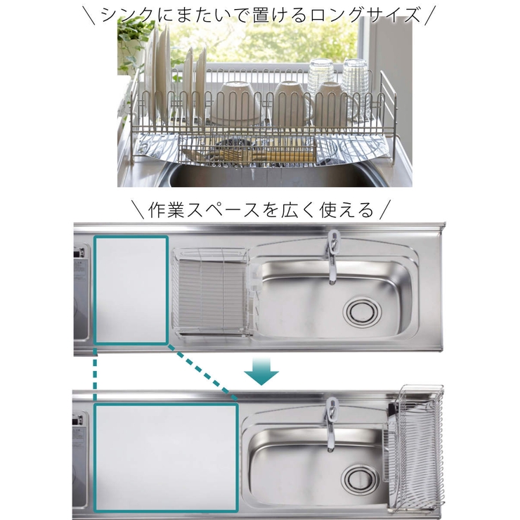 水切りラック TSUBAME 水切りバスケット | livingut | 詳細画像8 
