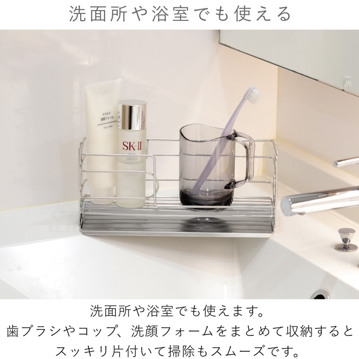 スポンジラック 斜めトレー付き 洗剤スポンジラック | livingut | 詳細画像11 