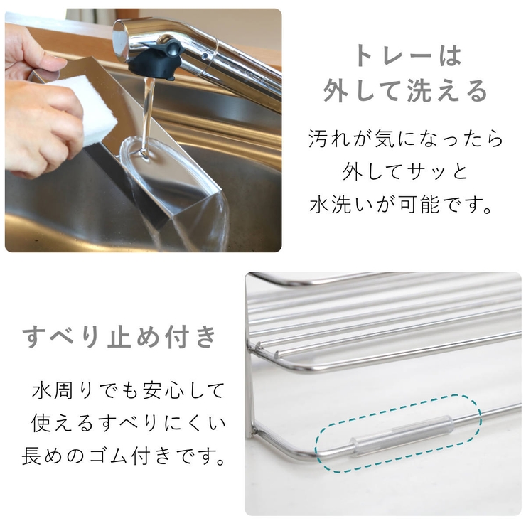 スポンジラック 斜めトレー付き 洗剤スポンジラック[品番：KRFH0009859