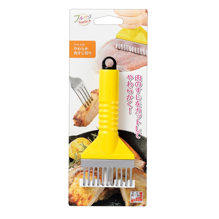 肉すじ切り やわらか肉すじ切り フルベジスマイル | livingut | 詳細画像3 