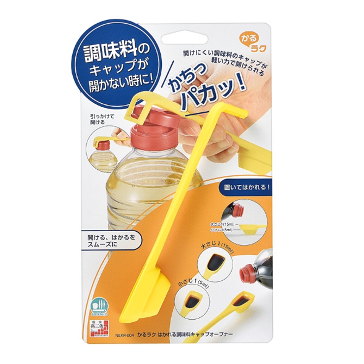オープナー 計量スプーン 大さじ | livingut | 詳細画像6 