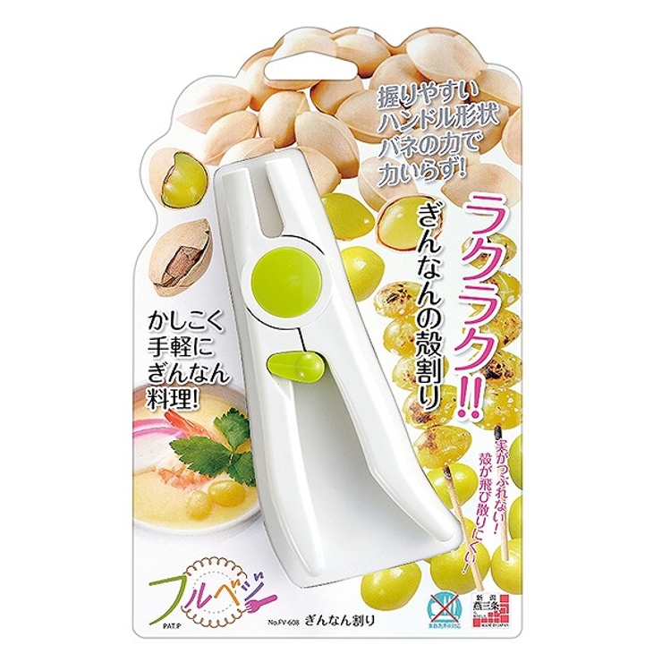ぎんなん割り 銀杏 殻割り器 | livingut | 詳細画像7 