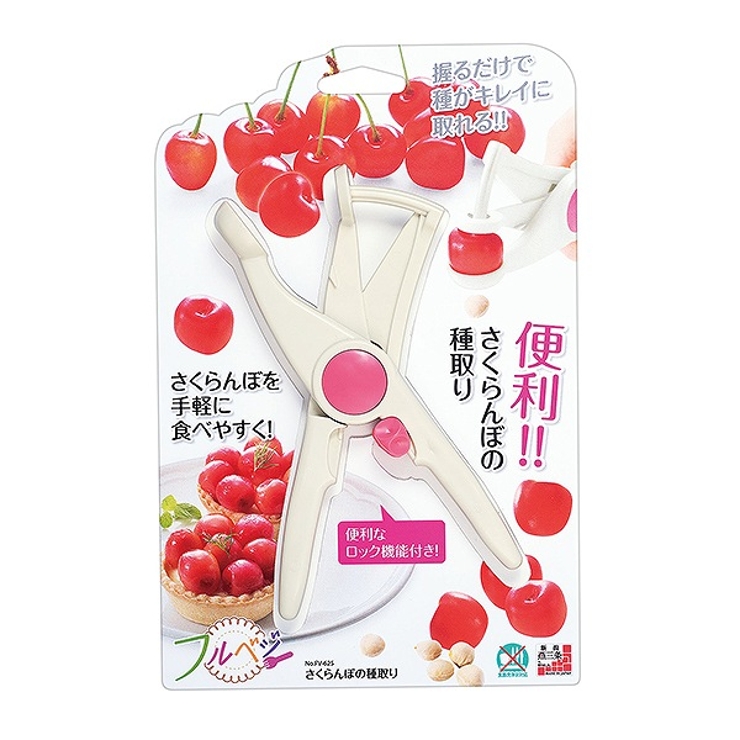種取り器 さくらんぼ さくらんぼのタネ取り | livingut | 詳細画像5 