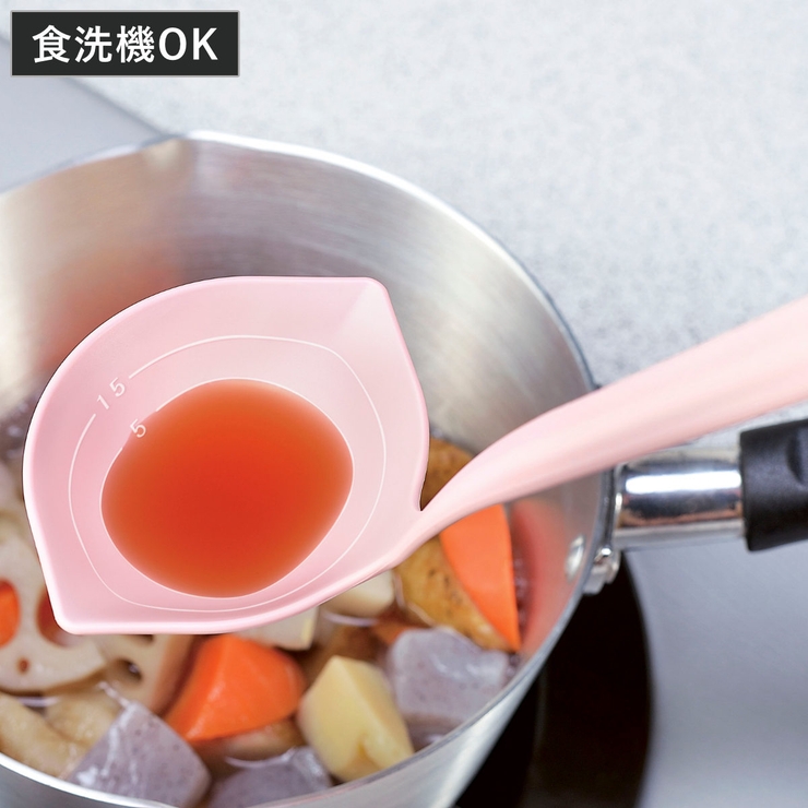 計量お玉 ピタコ 食洗機対応 | livingut | 詳細画像1 