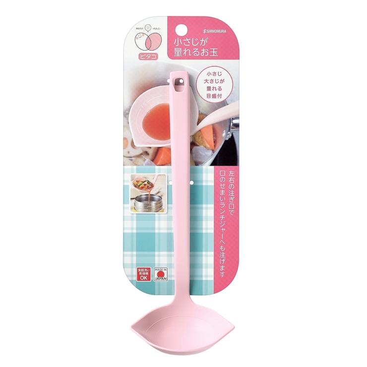 計量お玉 ピタコ 食洗機対応 | livingut | 詳細画像4 