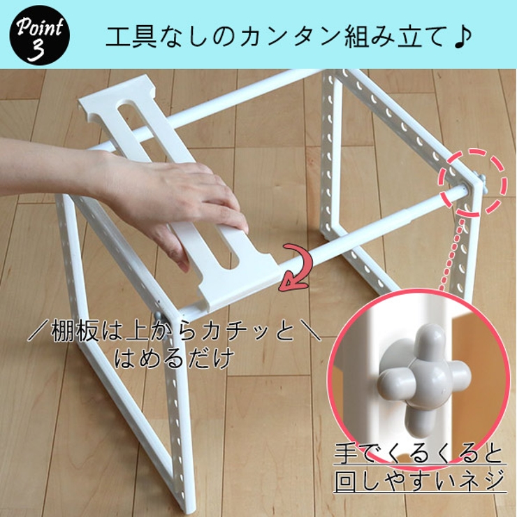 洗面下収納 VIVO Smart | livingut | 詳細画像6 