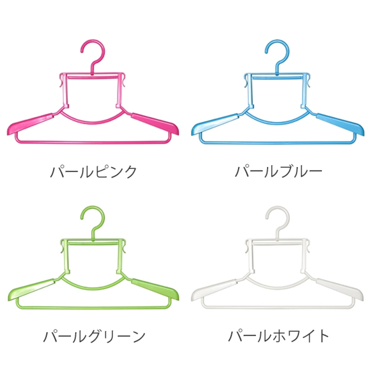 洗濯ハンガー Livido ハイネックハンガー | livingut | 詳細画像2 