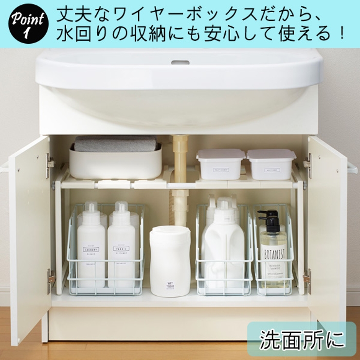 洗面下収納 VIVO Smart | livingut | 詳細画像4 