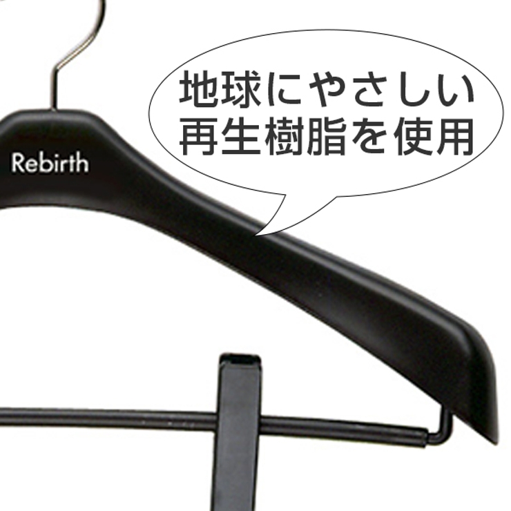 ジャケットハンガー 婦人用サイズ 幅42cm | livingut | 詳細画像4 