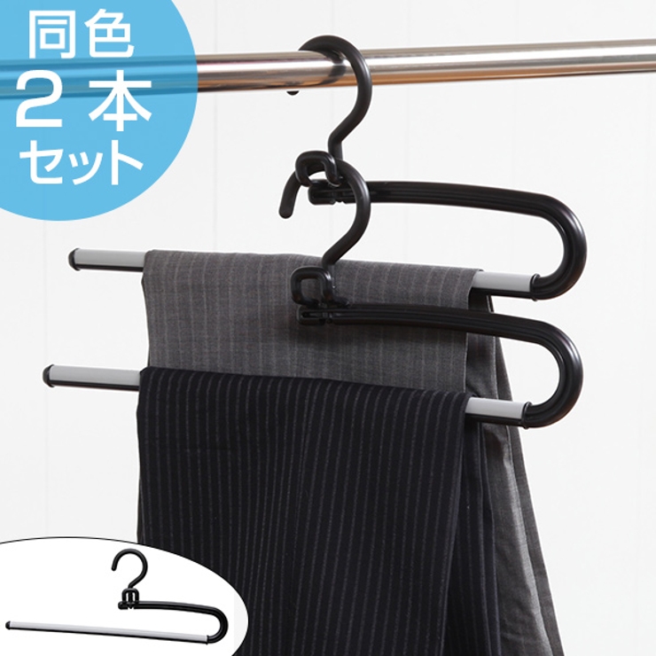 ハンガー スラックス用 リレータイプ | livingut | 詳細画像1 