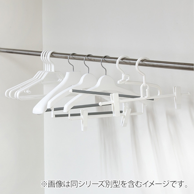 ハンガー モノクローゼット トップスハンガー | livingut | 詳細画像8 