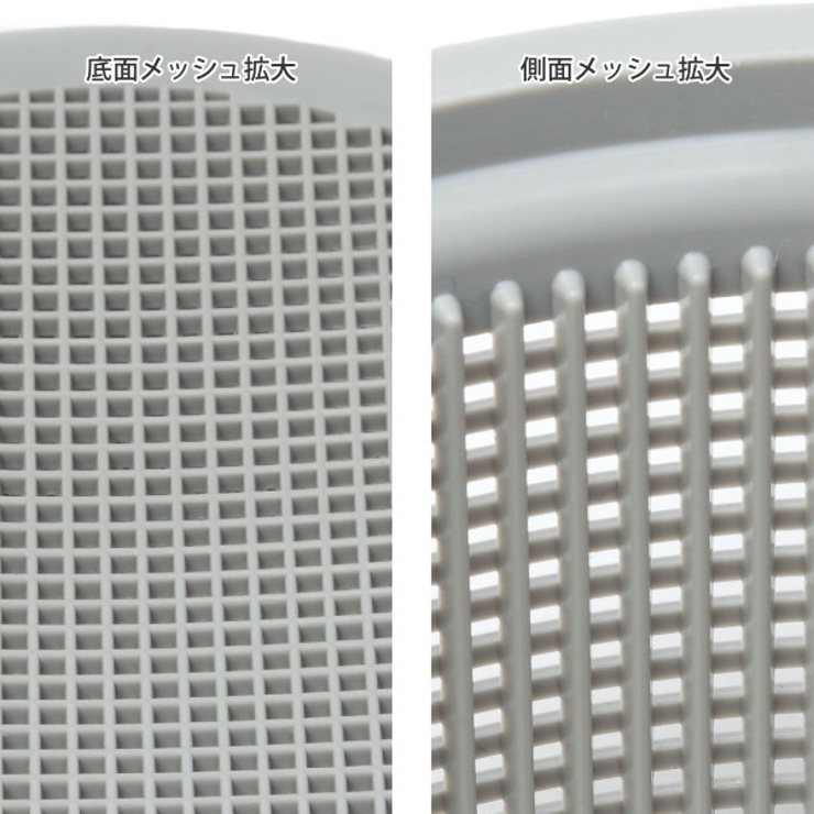 ゴミかご 流し用 浅型 | livingut | 詳細画像6 