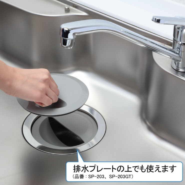 止水蓋 流し用 水止め | livingut | 詳細画像6 