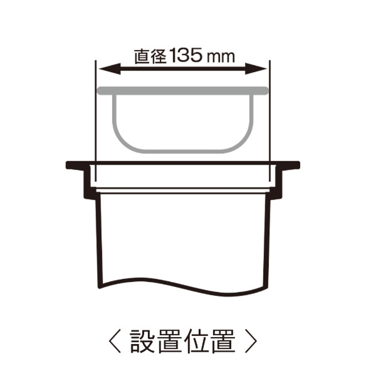 ゴミかご 浅型 流し用 | livingut | 詳細画像3 