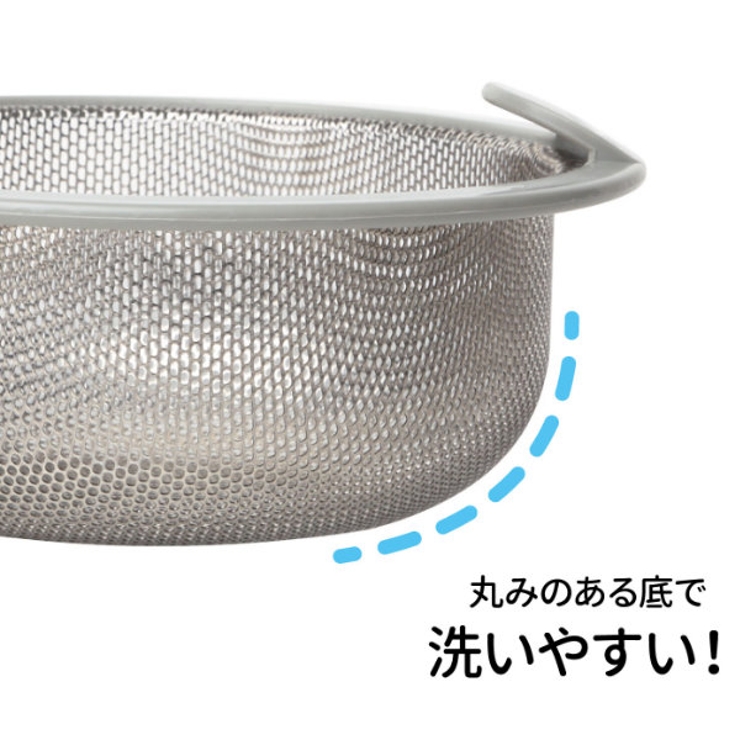 ゴミかご 浅型 流し用 | livingut | 詳細画像5 