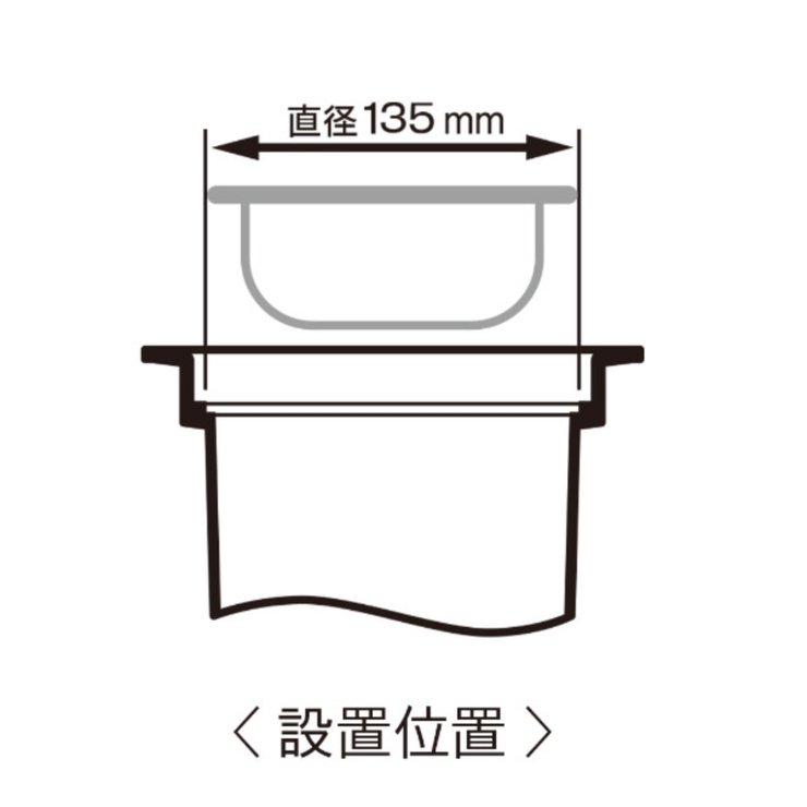 排水口 すっきり3点セット 直径13 | livingut | 詳細画像6 