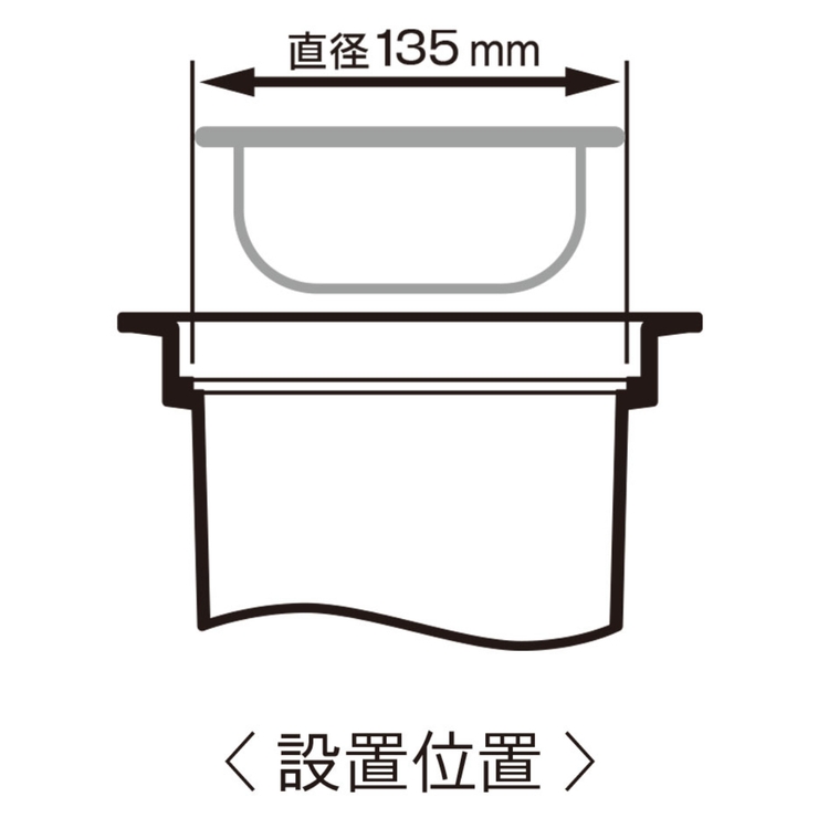ゴミかご 流し用浅型ゴミカゴ 直径135mm用 | livingut | 詳細画像5 
