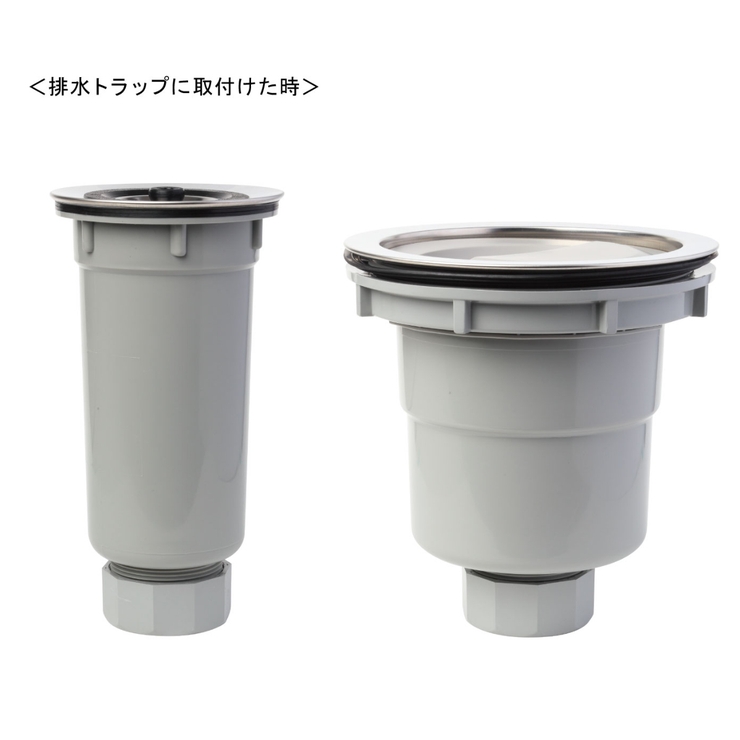 排水口トラップ 袋ナットセット 日本製 | livingut | 詳細画像4 