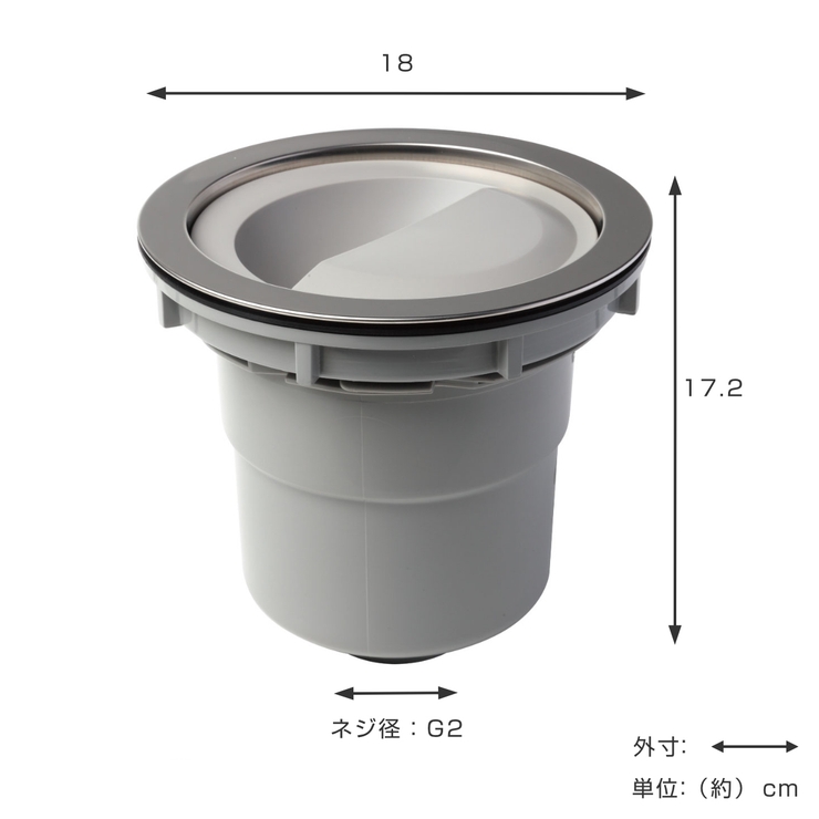 排水口トラップ 浅型排水トラップセット 下向き排水 | livingut | 詳細画像2 