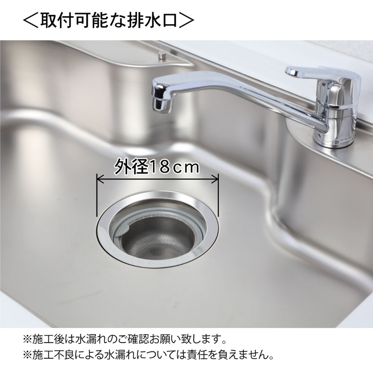 排水口トラップ 浅型排水トラップセット 横向き排水[品番