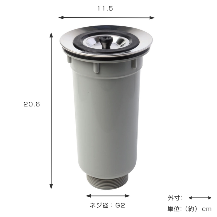 排水口トラップ 小型排水トラップセット ミニキッチン用 | livingut | 詳細画像2 