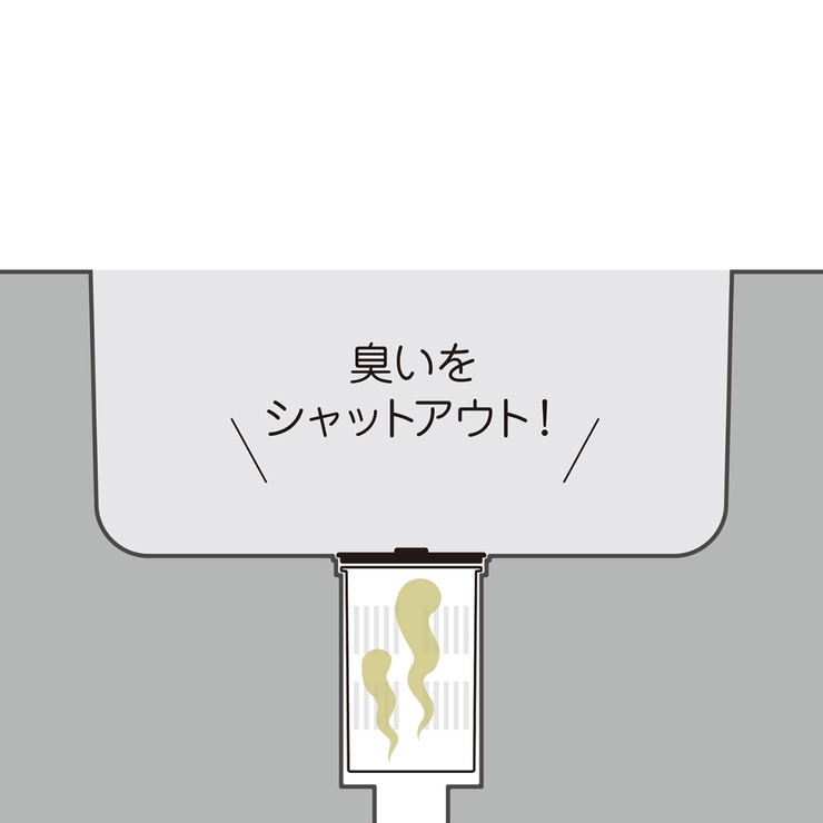 排水口トラップ 小型排水トラップセット ミニキッチン用 | livingut | 詳細画像7 