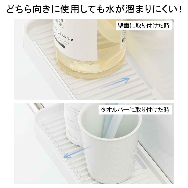 収納 お風呂 マグネット | livingut | 詳細画像7 
