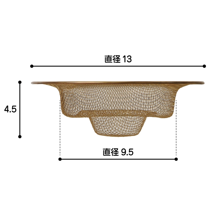 ゴミかご 抗菌銀焼結ゴミ受け 直径13cm | livingut | 詳細画像2 