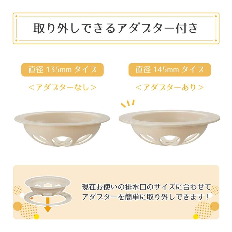 ゴミ受け 排水口ネットホルダー 日本製 | livingut | 詳細画像7 