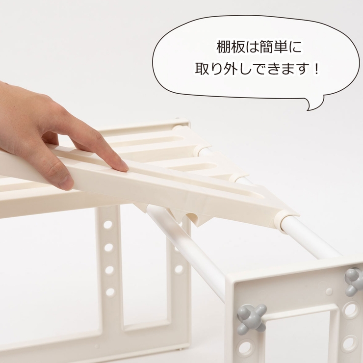 洗面所収納 洗面下フリーラック 伸縮タイプ | livingut | 詳細画像4 
