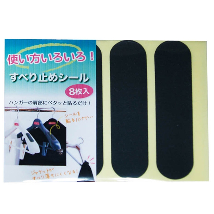 滑り止めシール ラバーキャッチ 8枚入り | livingut | 詳細画像1 