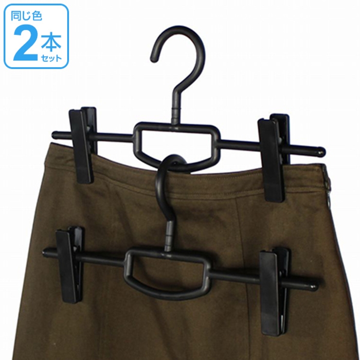 ハンガー リバース クリップバー | livingut | 詳細画像1 