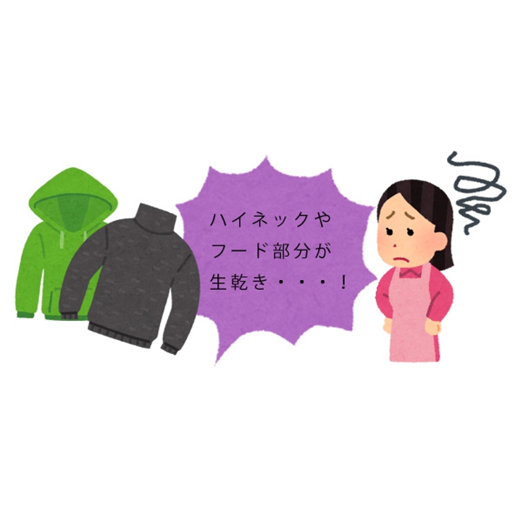 洗濯ハンガー ハイネックハンガー パーカーハンガー | livingut | 詳細画像4 