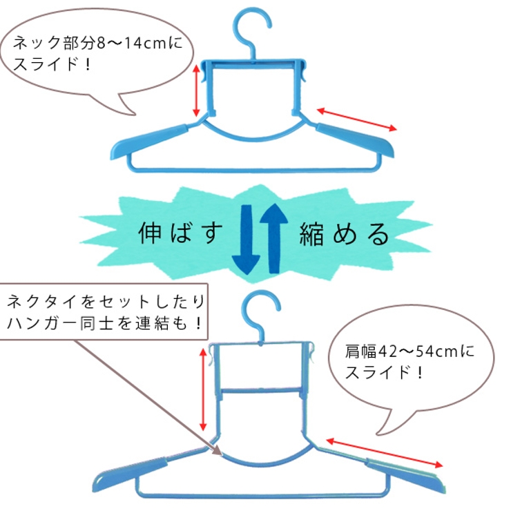 洗濯ハンガー ハイネックハンガー パーカーハンガー | livingut | 詳細画像6 