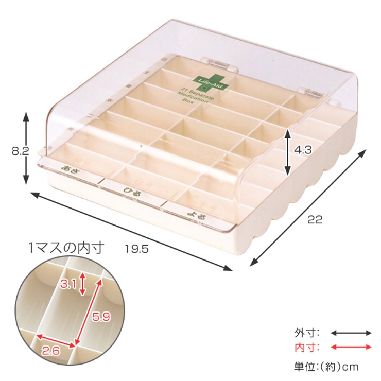 薬 カレンダー 1週間 | livingut | 詳細画像3 