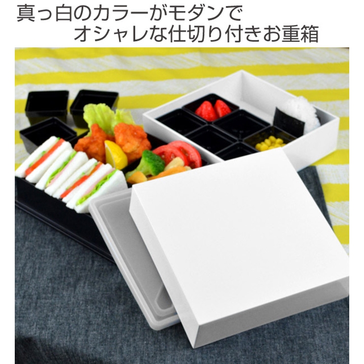 お弁当箱 ピクニックランチボックス 18cm | livingut | 詳細画像2 