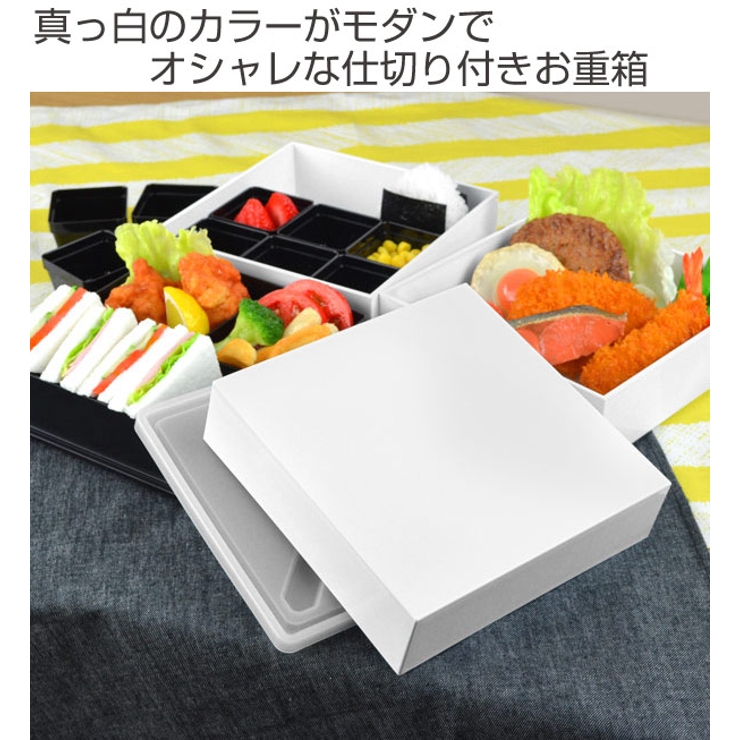 お弁当箱 ピクニックランチボックス 18cm | livingut | 詳細画像2 