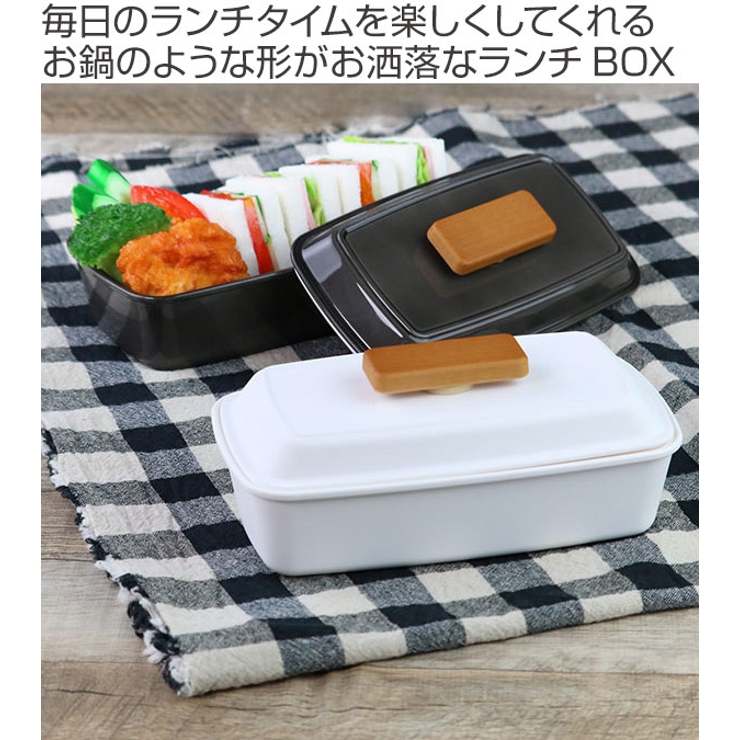 お弁当箱 1段 ランチボックス | livingut | 詳細画像2 