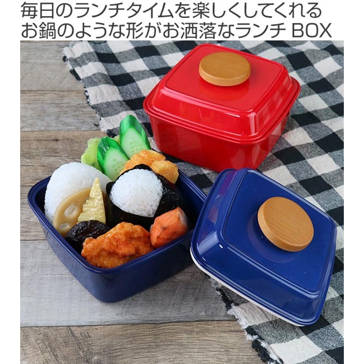 お弁当箱 1段 ランチボックス | livingut | 詳細画像2 