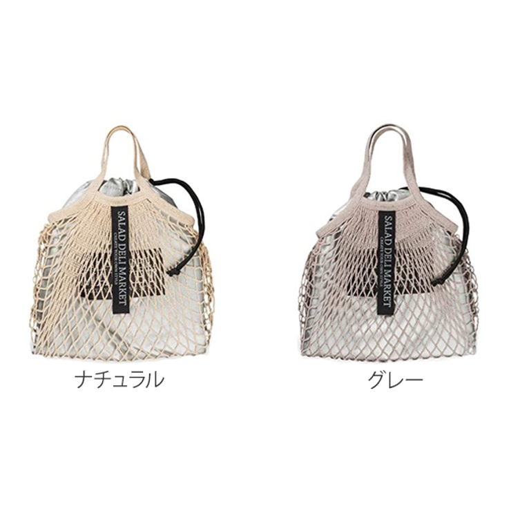 ランチバッグ 保冷 3way | livingut | 詳細画像3 