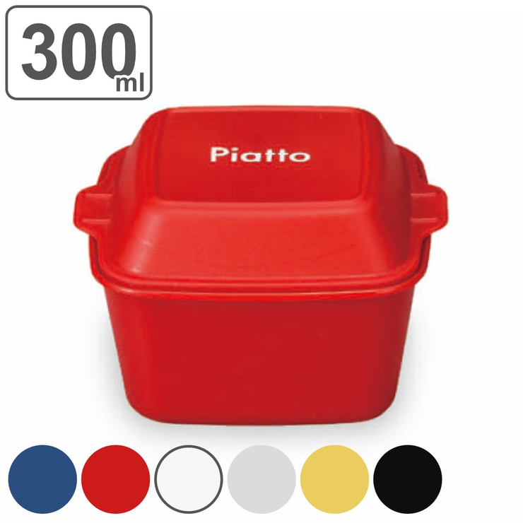弁当箱 1段 300ml | livingut | 詳細画像1 
