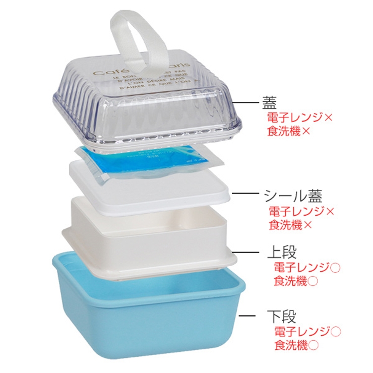 お弁当箱 2段 抗菌 | livingut | 詳細画像4 